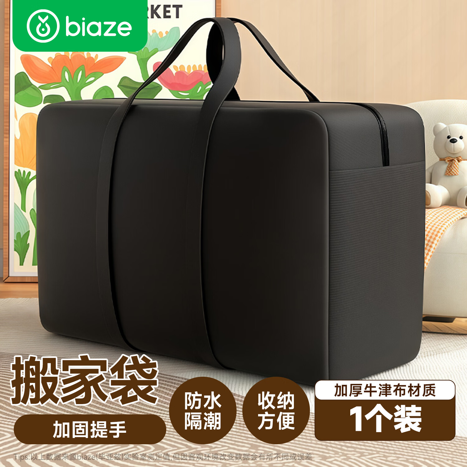 ������ţ�򲼰�Ҵ������������������Ӻ��ش��96L1��װ 10.2Ԫ