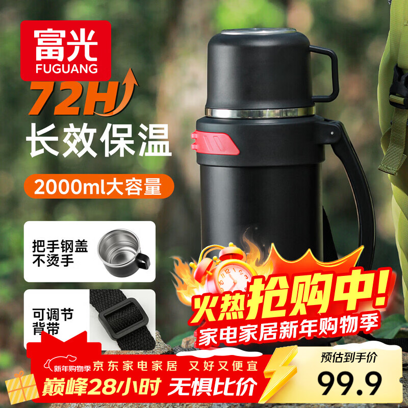 �����ձ��º�������304�������ձ���ƿ��ˮƿ�������κ�����ůƿ 89.05Ԫ