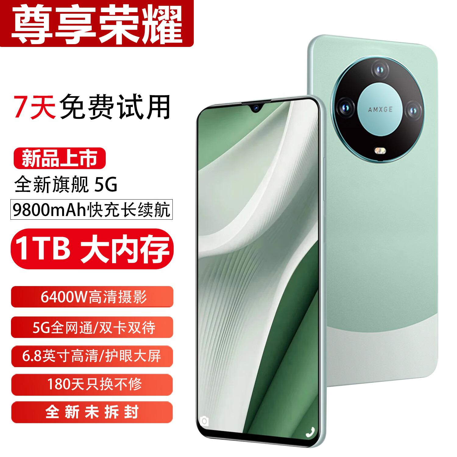 尊享荣耀2026新品1TB大内存9800mAh快充大电池抗摔防水高清拍照骁龙888学生电竞老人AI智能手机 雅川青 16GB运行+1TB (1024GB)内存 官方标配