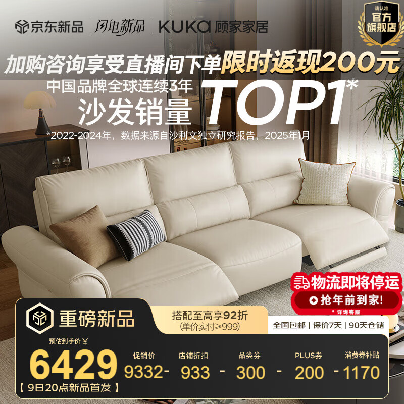 �˼ҼҾӡ��������ҼҾߡ���ʽ0��ǽͷ��Ƥ������綯����ɳ��ʱ�⵺6352 ��Pro��|45D����|��հס�������λ2�綯3.05m 8398.8Ԫ