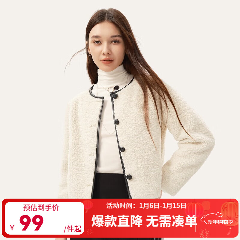 网易严选春季极简极奢女式小香风外套颗粒绒优雅时尚通勤日 米白色 M