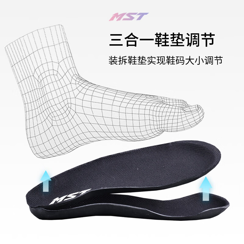 MST平花鞋轮滑鞋高端专业儿童赛事溜冰碳纤旱冰鞋男女花式绕桩许小小 粉紫色 L 推荐鞋码(36-38)