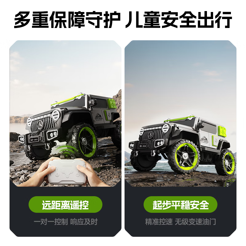孩儿乖奔驰大g儿童电动车四轮遥控越野双座宝宝玩具车可坐大人双人礼物 粉色【四驱双油门-12V7大电瓶-全功能-皮座】