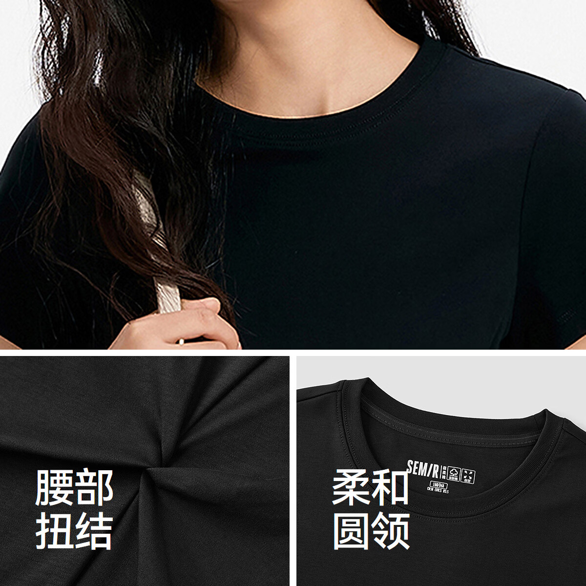 森马(Semir)森柔|森马短袖T恤女夏短款正肩纯色修身扭结不对称上衣设计感衣服 黑色90001 M /160/84A
