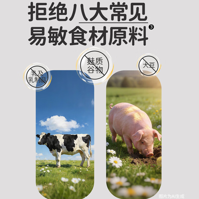 敏星即食牛肉肠黑猪肉肠休闲早餐便携解馋零食70g送敏宝婴儿童辅食谱 福满全家猪肉肠20g*15根