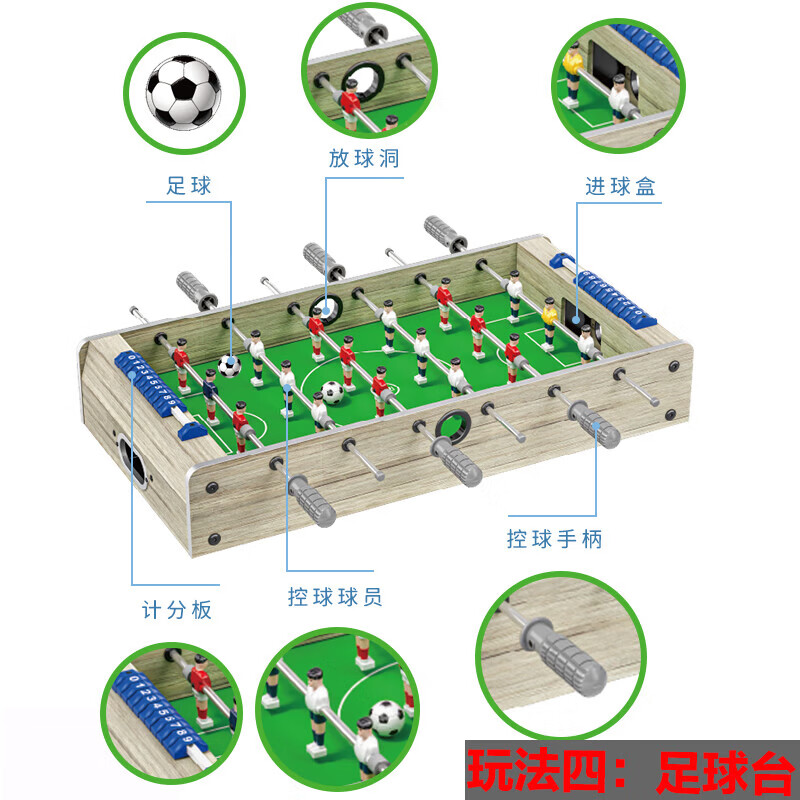 翔竣儿童台球玩具室内家用台球桌可折叠6-12岁亲子互动男孩生日礼物 2.5cm球78厘米矮脚四合一礼盒XJ6603