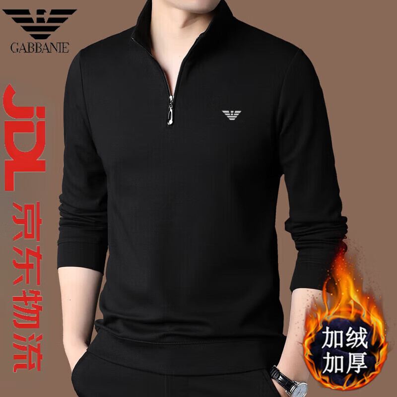 FALAMAONE阿玛尼长袖T恤男士纯棉秋冬季立领打底polo衫加绒加厚卫衣男装 黑色加绒加  厚款 4XL 190建议190-210斤