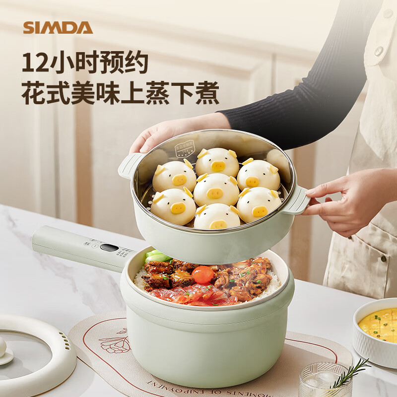 SIMDA斯密达电煮锅2-3人电火锅煎炒蒸煮一体电锅多功能锅珐琅釉电炒锅家用小型不粘锅智能款宝宝辅食锅带蒸笼新款 3L【珐琅釉内胆+12H预约】蒸笼款