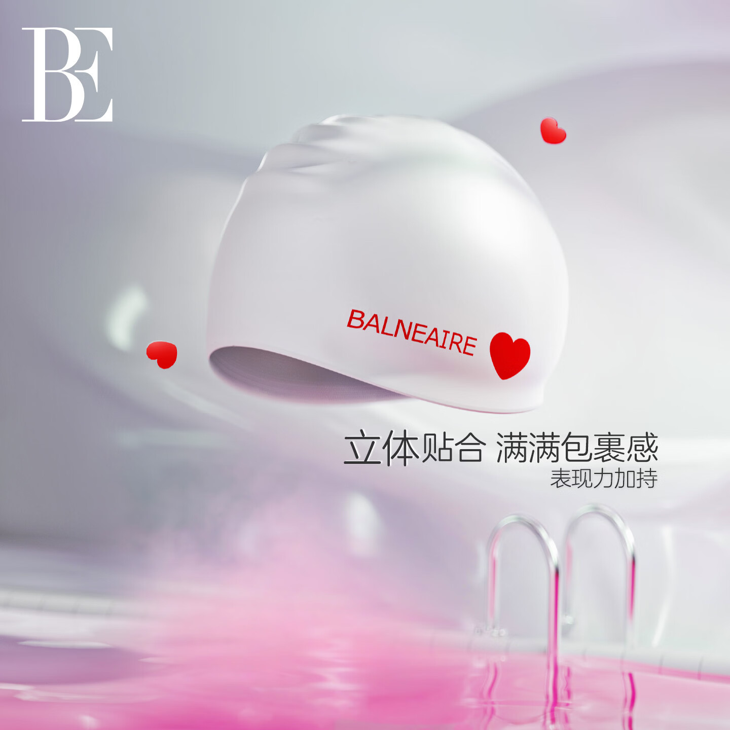 范德安(BALNEAIRE)【刘亦菲同款】小红心系列泳帽女硅胶成人防水长发游泳专用高颜值 悦动红【2.0升级款】