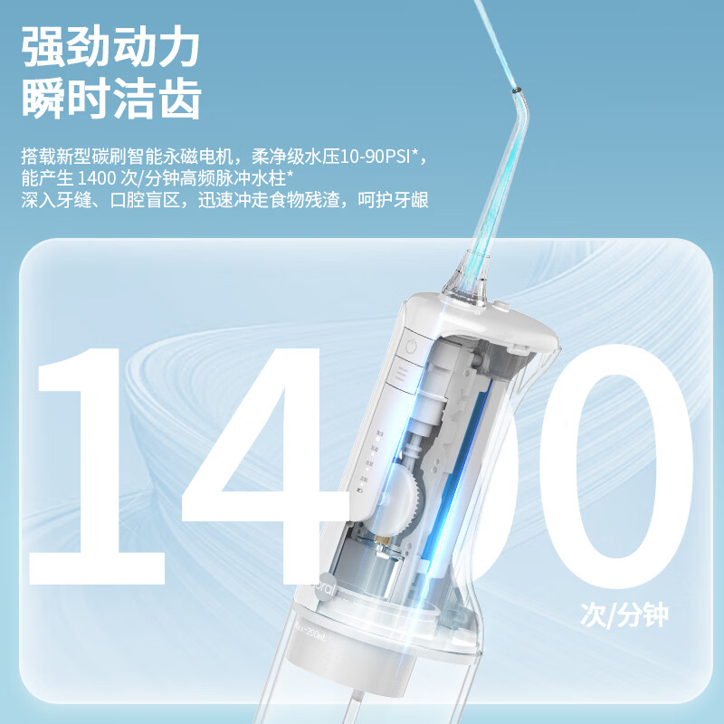 博皓（prooral）冲牙器便携牙齿洗牙器冲洗器家用电动洁牙器水牙线牙缝清洁剔牙神器 送情侣生日礼物 F40 豆沙绿