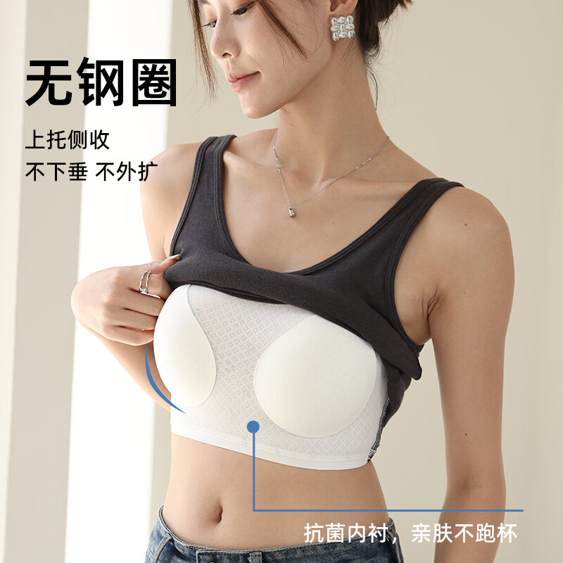 【达人专享】26新款吊带背心自带胸垫打底T恤一体式美背修身内搭 白色 XL