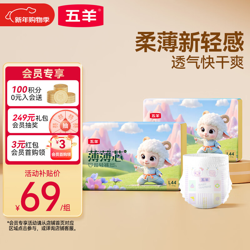 fiveram/���� ����о L�� ������ 88Ƭ