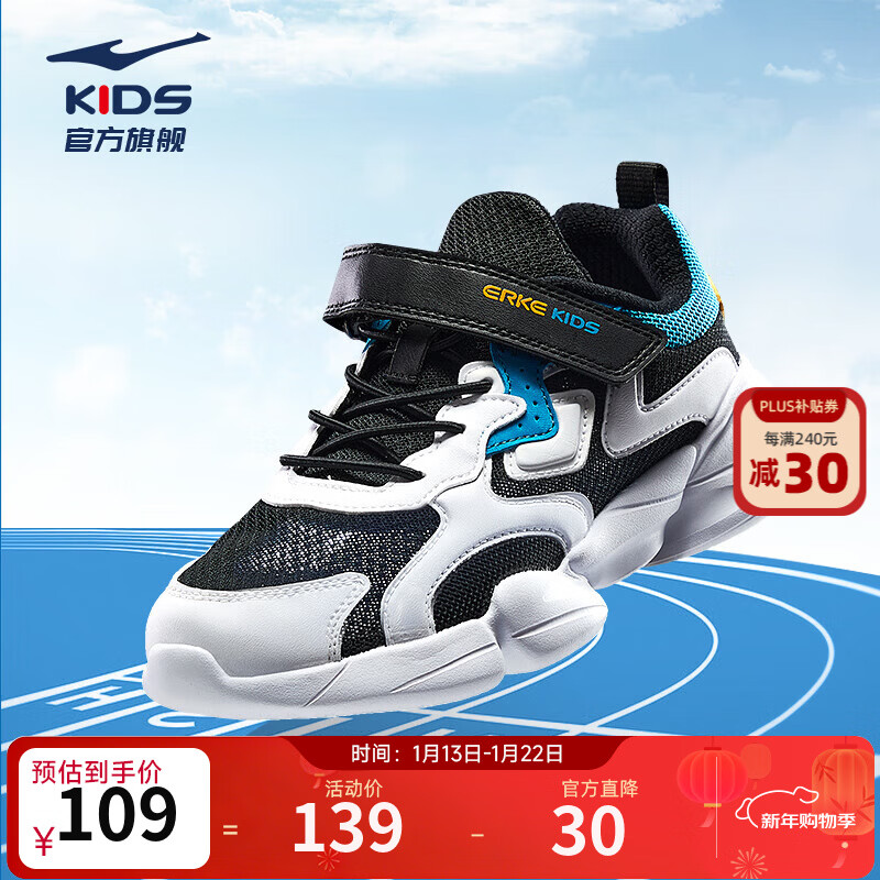 ���Ƕ��˶�ͯ�˶�Ь��Ůͯħ��������ƴ��������ĥ͸���˶��ܲ�Ь|С�� ����/����-���� -ƫС1�� 38 91.64Ԫ