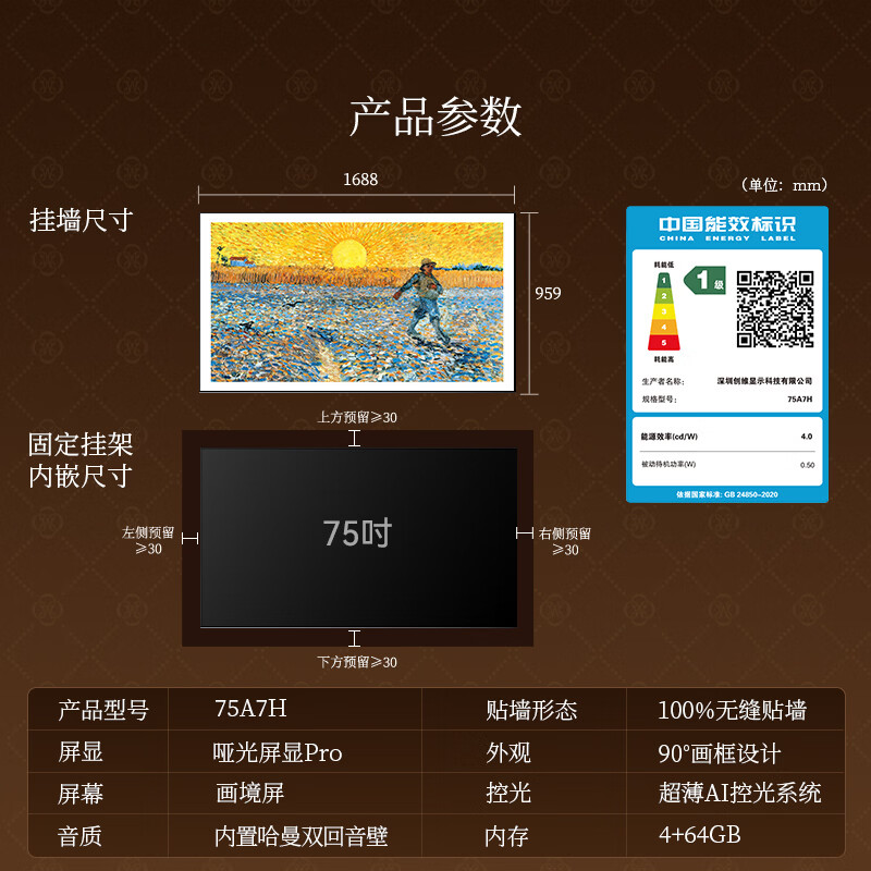 商品图片