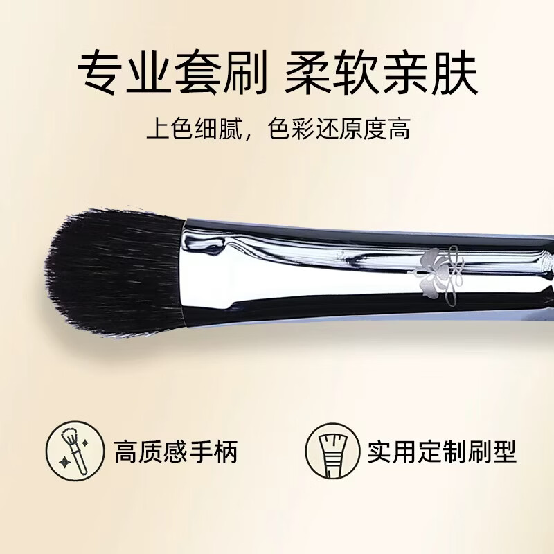 至爱·终生（LOVE KEEPS）三支装眼影刷组合新手细节晕染刀锋眼线刷化妆师专用化妆刷