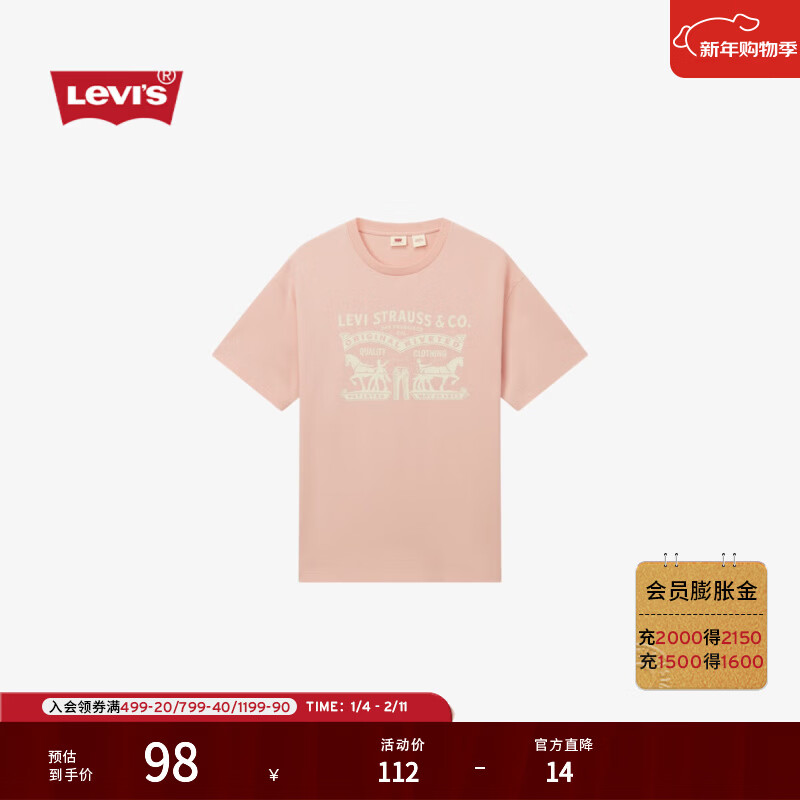 Levi's李维斯25年新款男士双马印花潮流休闲针织圆领短袖T恤 粉色 004IU-0003 XL