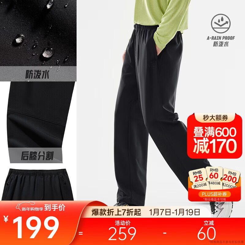 安踏山壳裤丨大地之壳3.0梭织防泼水运动长裤男户外耐磨软壳休闲裤子