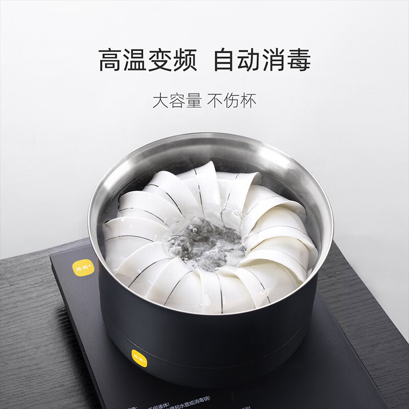 尚明（SAMADOYO）Z520电热水壶智能全自动上水煮茶器家用烧水壶开水壶电茶炉自动断电变频恒温嵌入式316L茶台烧水壶 1.2L 单炉黑【全自动煮水】