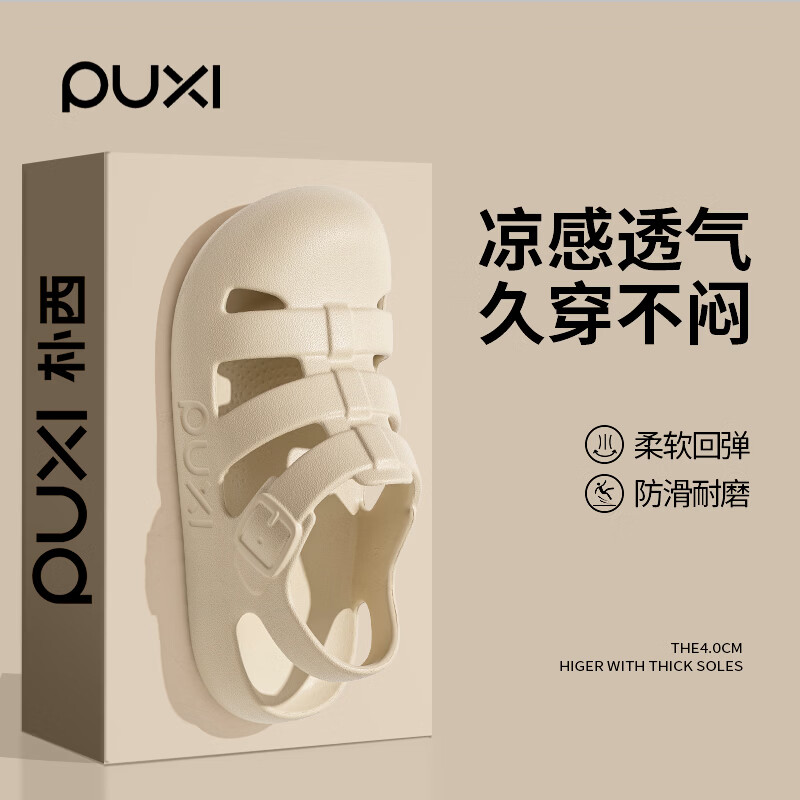 朴西日系简约休闲罗马凉拖鞋女2026夏季新款商场同款镂空猪笼外穿凉鞋 柏雅白 商超同款*放心购 37-38 【推荐买大一码】