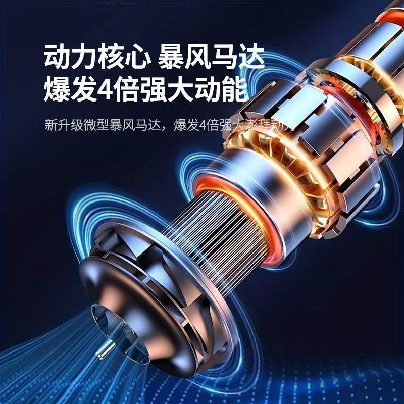 中掌柜普洛妥汽车无线车载吸尘器小型2025新款车载吸尘器超强吸力大功率 5000mah无线吸尘器