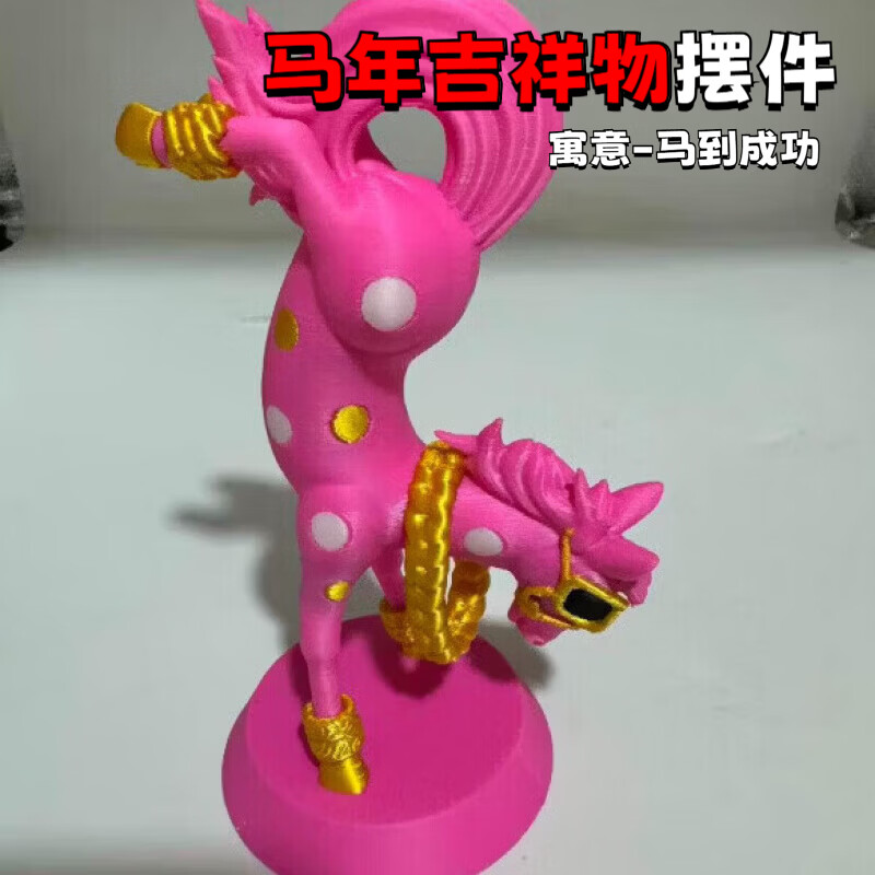 �ɰ�;ͷ�������꼪����ڼ�Ԣ�������ɹ� ģ��3D��ӡ��߶���������� ������ڼ�15cm 1�� 44.8Ԫ