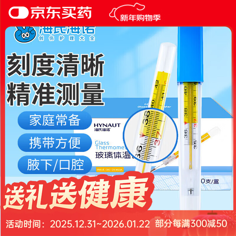 ���Ϻ�ŵ���¼�Ӥ�����Ӷ���ǹ�߾��ȼ�������ǹ��Я�¶ȼ� ˮ����̶����¼�10֧/�� 124Ԫ