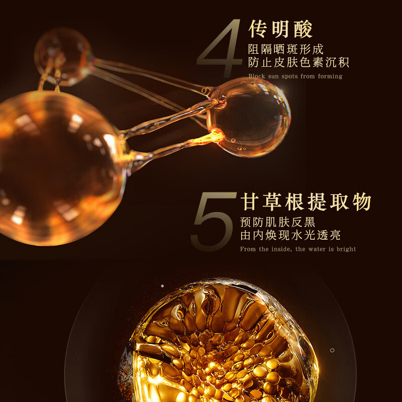 欧佩美白祛斑六件套可减轻斑点盈润肌肤提亮肤色美白护肤套盒