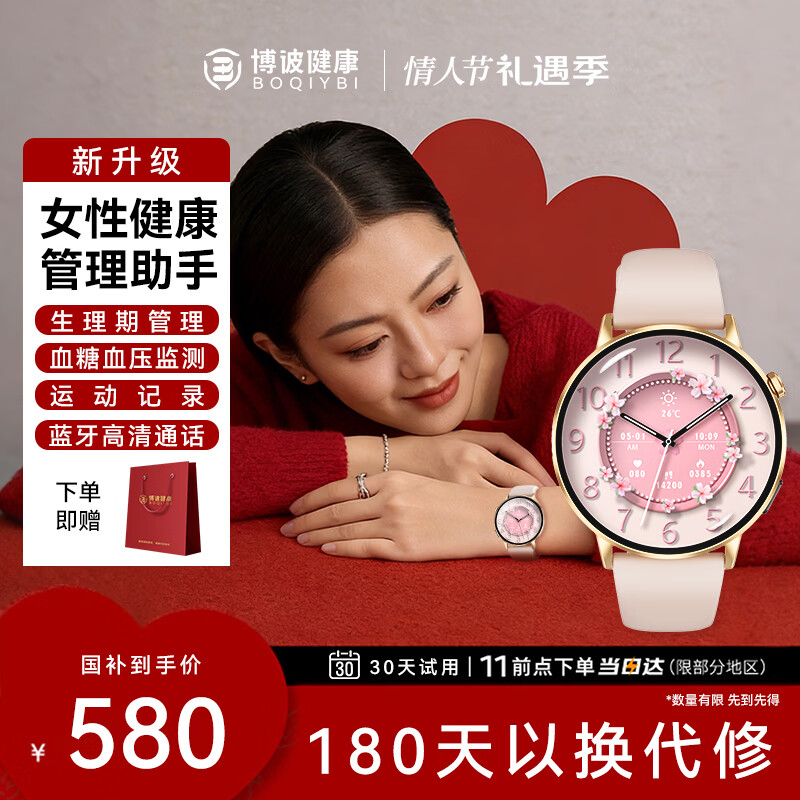 ���ˡ�Ů�Խ�����Ѫ�Ǽ���ֱ���Ѫѹ�����������о�����������Ѫ���˶�һ�����ҽ�ü���Ϊ���˽�����