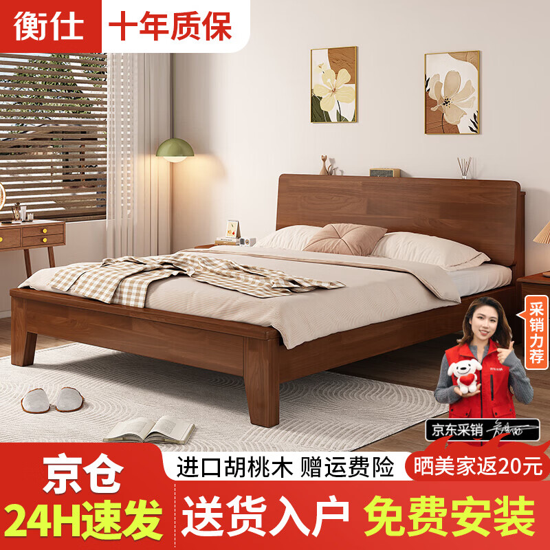 ���ڲ��������ˡ������ٴʵľ����ľ��100����ʵľ1.8��˫��1.5x2�״����˴� ����ľ+10CMҬ���齺���� 1.5m*2m 966.45Ԫ(������)