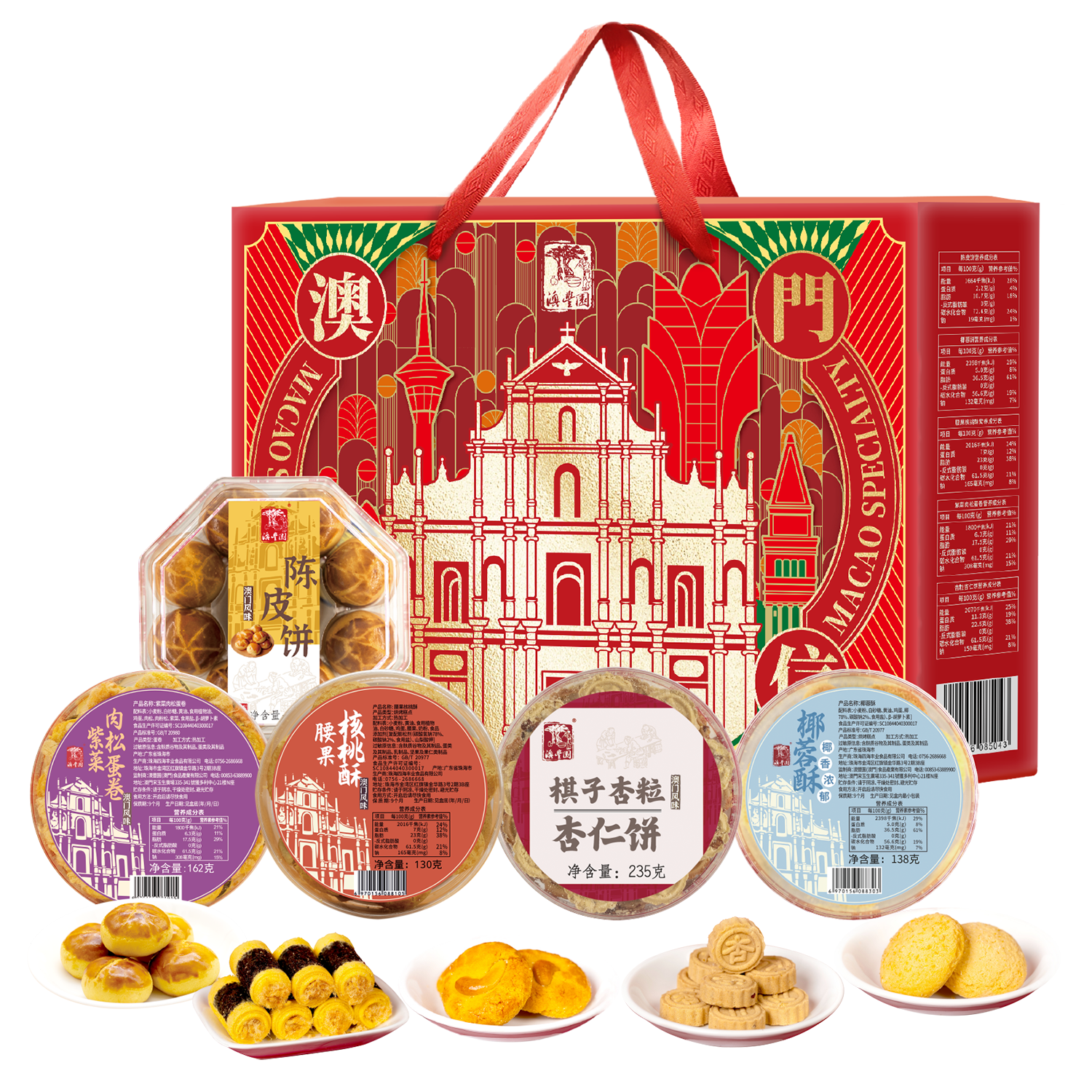 �ķ�԰ ��ζ������ 900g �������Ź㶫�ز���ʳ��� �����̳�ԭ��98.5Ԫ���׹�����10Ԫ������89-10ȯ��plus��Ա��95�ۣ���һ����9.5�ۣ�ʵ��68.65Ԫ