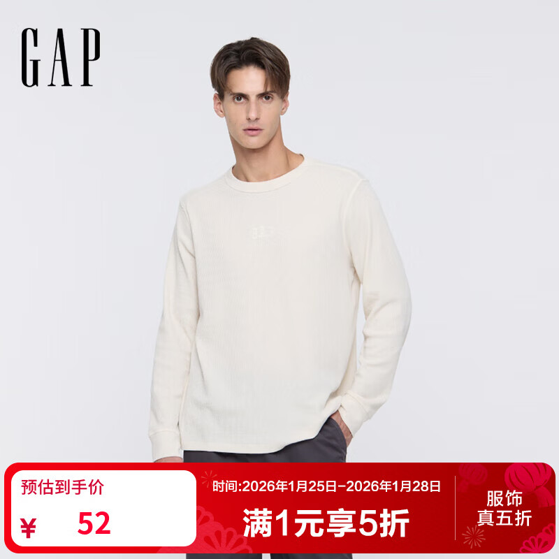 速！GAP服饰5折 先领5折券 以下任选拍下 - 线报酷