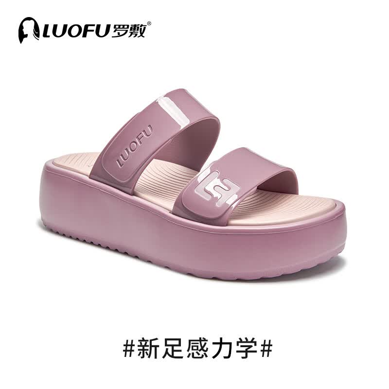 罗敷（Luo Fu）官方正品新款一字拖女夏天厚底防滑软弹夹脚时尚简约增高凉拖鞋 黑色 41