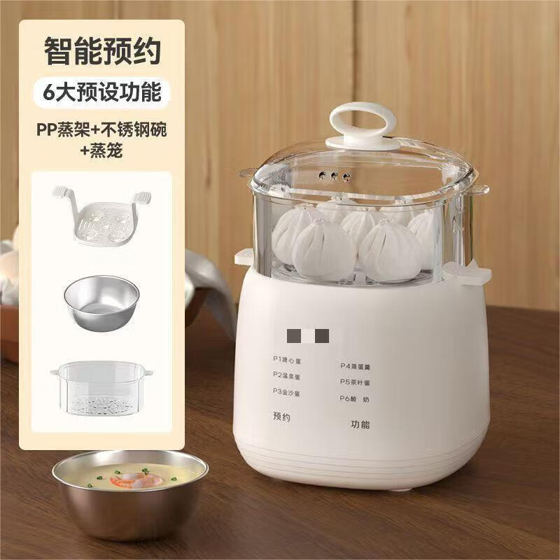 【甄选好物】智能预约煮蛋器多功能蒸蛋器自动断电家用小型蒸煮鸡蛋羹 三层