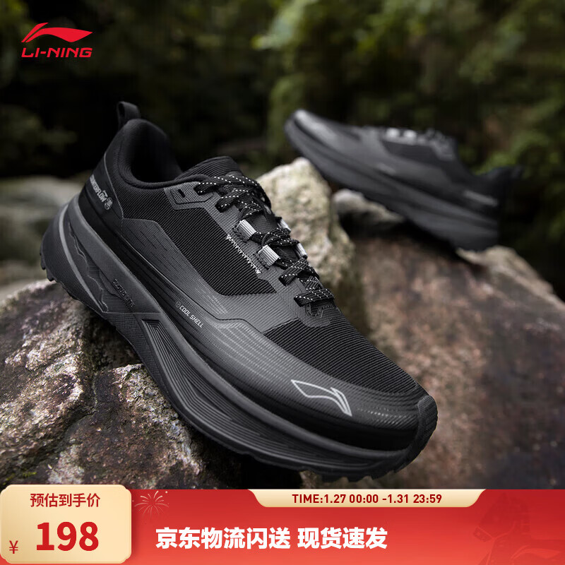 李宁户外CF溯丨行际休闲鞋男女同款减震回弹户外休闲运动鞋 黑色-13 43
