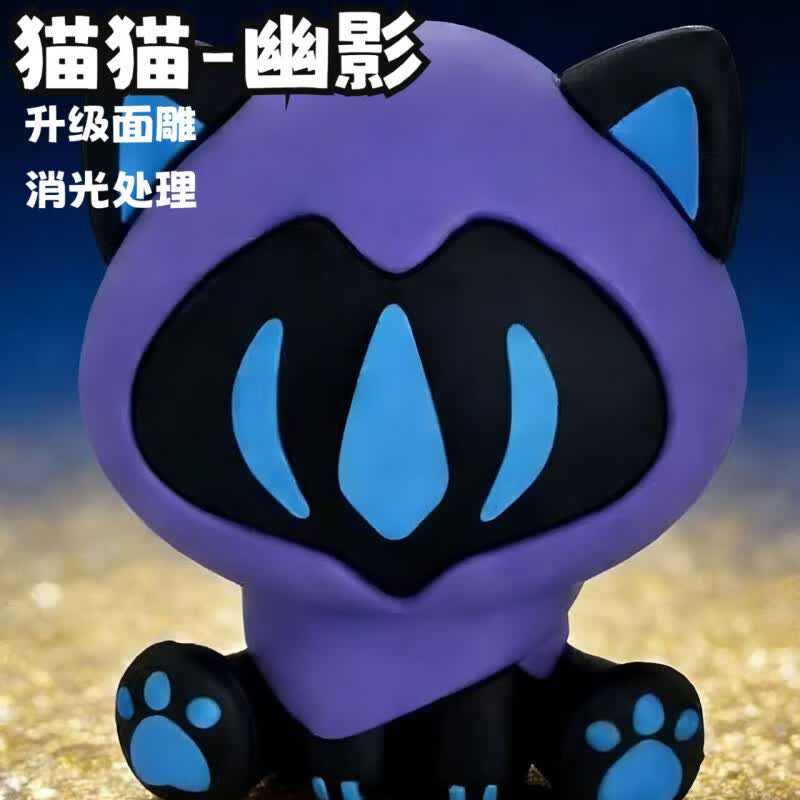 DZEZE无畏契约周边玩偶手办 Q版贤者幽影捷风人物公仔玩具桌面机箱摆件 猫猫-捷风 【高约6cm】