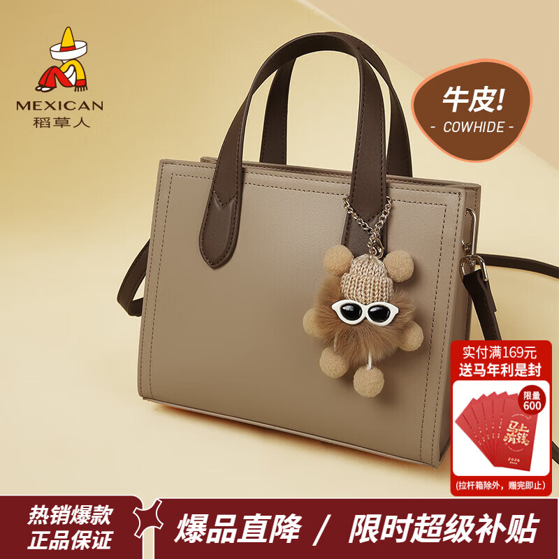 ���ڲ����������ˣ�MEXICAN��Ůʿ����2026�¿�ʱ�����������ٴ�ͨ��б����������������� ����-���ο�