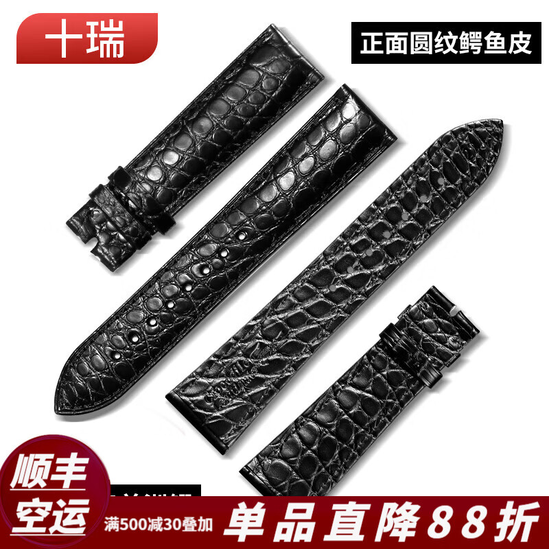 双面鳄鱼皮表带真皮男适用于万国浪琴欧米茄积家卡地亚表带蝴蝶扣