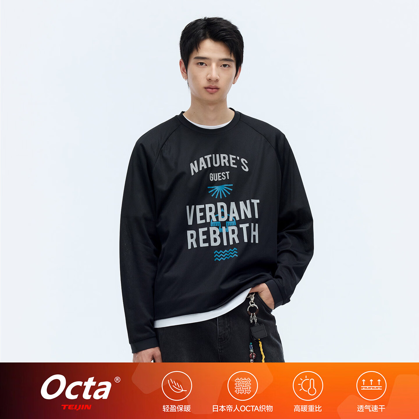 RESTICK Octa环保印花圆领轻量保暖新款长袖T恤男士打底衫可外穿 黑色 S
