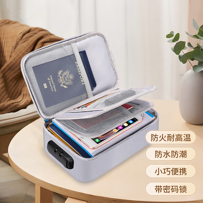 ENGPOW防火防水A4证件收纳包袋带锁大容量证件证书护照毕业证房产证 银灰色小号带锁证件包24*15*8cm