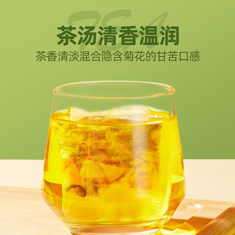 北京同仁堂蒲公英菊花决明子茶熬夜加班养生茶泡水健康好茶营养滋补花草茶 【1袋体验装】150g(5g*30)/袋