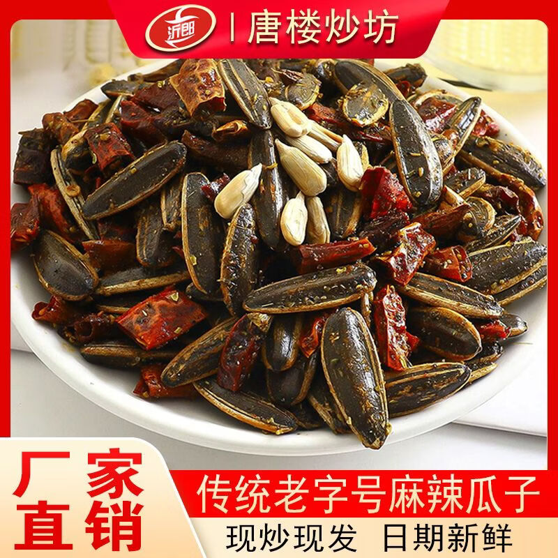 �����������ӻ�ζ����������ͳũ���ֹ��������»��������ͥ�ر����� ��������500g+25g�Գ�װ 17.18Ԫ