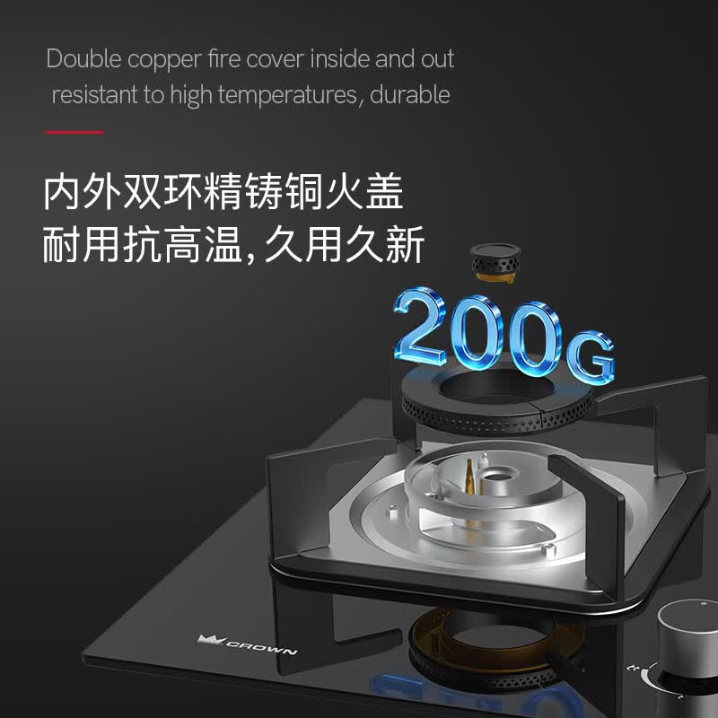 皇冠(CROWN)【猛火小灶王】5.2kW大火力全铜火盖保洁炉头 宽边可调底壳 天然气/ 煤气灶可选 S73413B 液化气20Y 不含安装