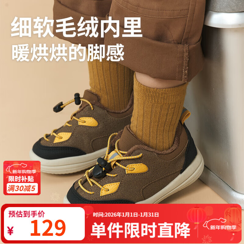 TOPSTAR ��ͯ��Ь 2025�����¿� Ůͯ�˶�Ь���� ��ͯ��ů����Ь ��ɫ 24 �ڳ�15cm �ų�14cm 79Ԫ(����ȯ)