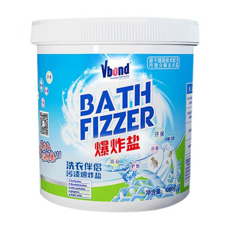 VBOND爆炸盐洗衣伴侣去污渍强白衣顽固污渍去黄增白婴儿 套餐二 1000g 桶装赠试用装2袋