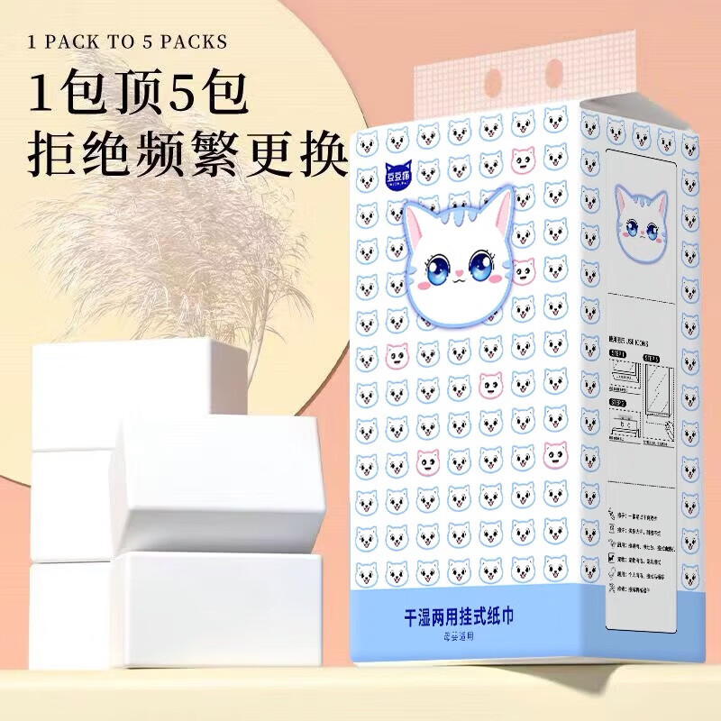 丹娜丝抽纸巾整箱大尺寸加厚抽纸悬挂式纸巾餐巾纸厨房家用实惠卫生纸 6000张（130mm*170mm）