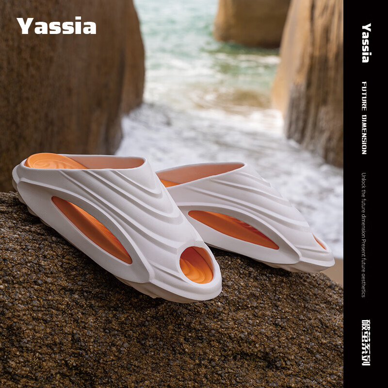 快 破价了 17.9元 自营亚束 防滑厚底破茧凉拖鞋 - 折送网