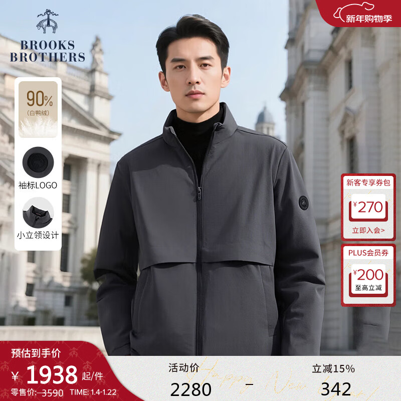 布克兄弟（BrooksBrothers）男士25秋冬白鸭绒通勤简约立领羽绒服 4002-黑色 M