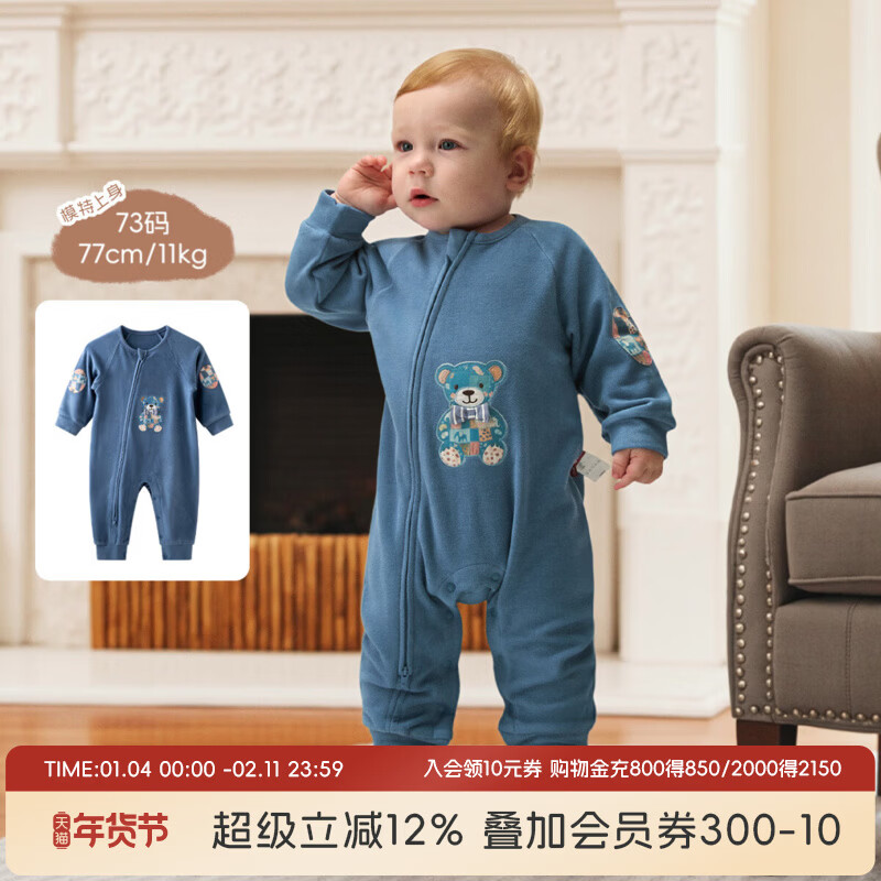 aqpa爱帕【玩偶之家】宝宝儿童秋冬新品长袖连体衣婴幼儿德绒连体衣 拼布兔咪 【拉链】 73cm