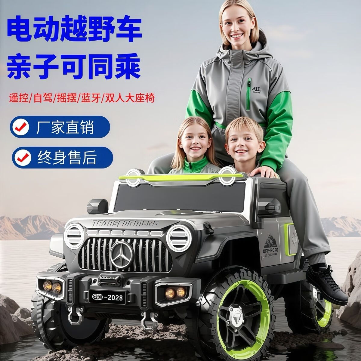 孩儿乖奔驰大g儿童电动车四轮遥控越野双座宝宝玩具车可坐大人双人礼物 粉色【四驱双油门-12V7大电瓶-全功能-皮座】