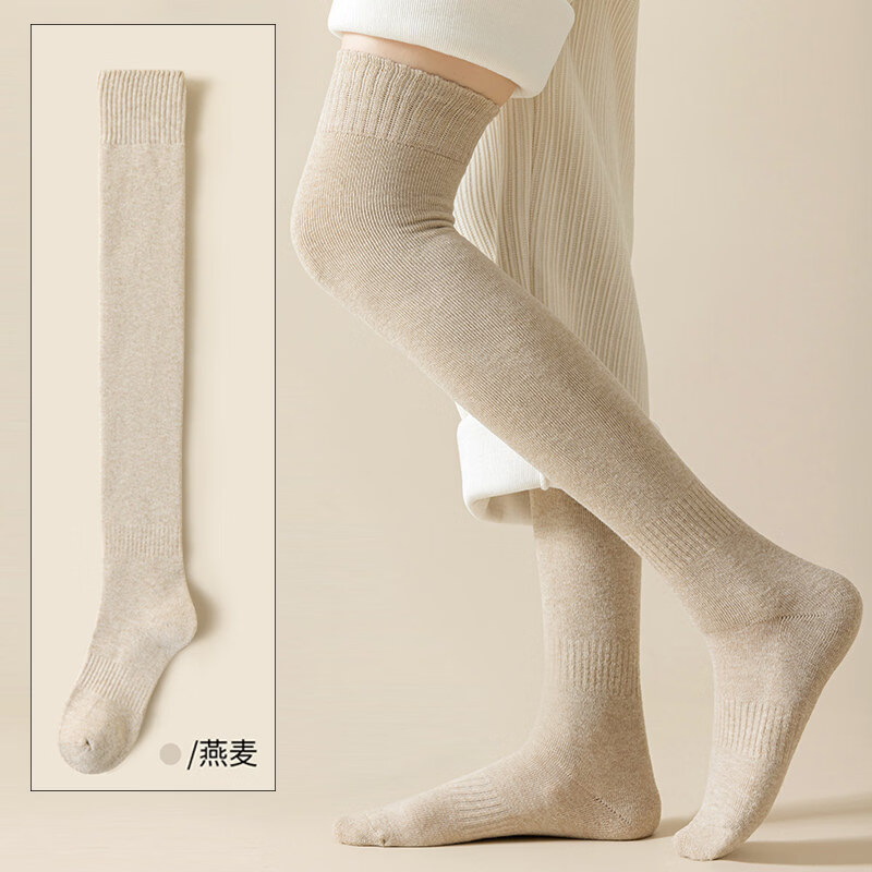 芬腾毛圈加厚长筒袜套女冬季保暖防滑护膝袜防寒袜套 毛圈过膝袜【燕麦】 1双 均码 【80-135】斤